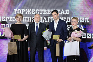 конкурс педагогических достижений Санкт-Петербурга