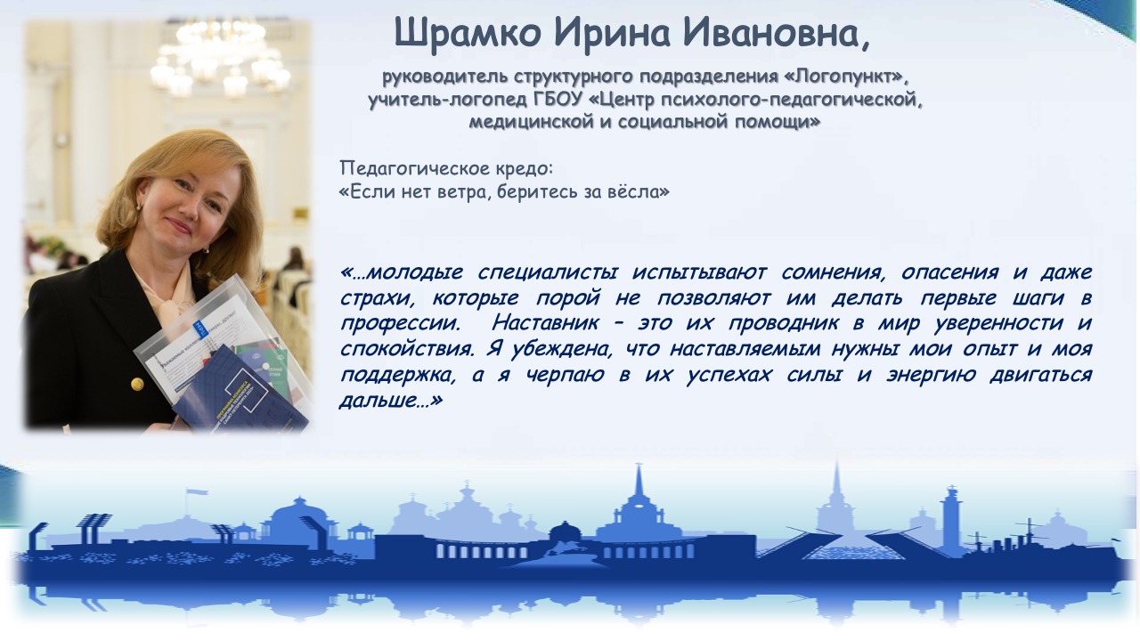 Конкурс педагогического мастерства