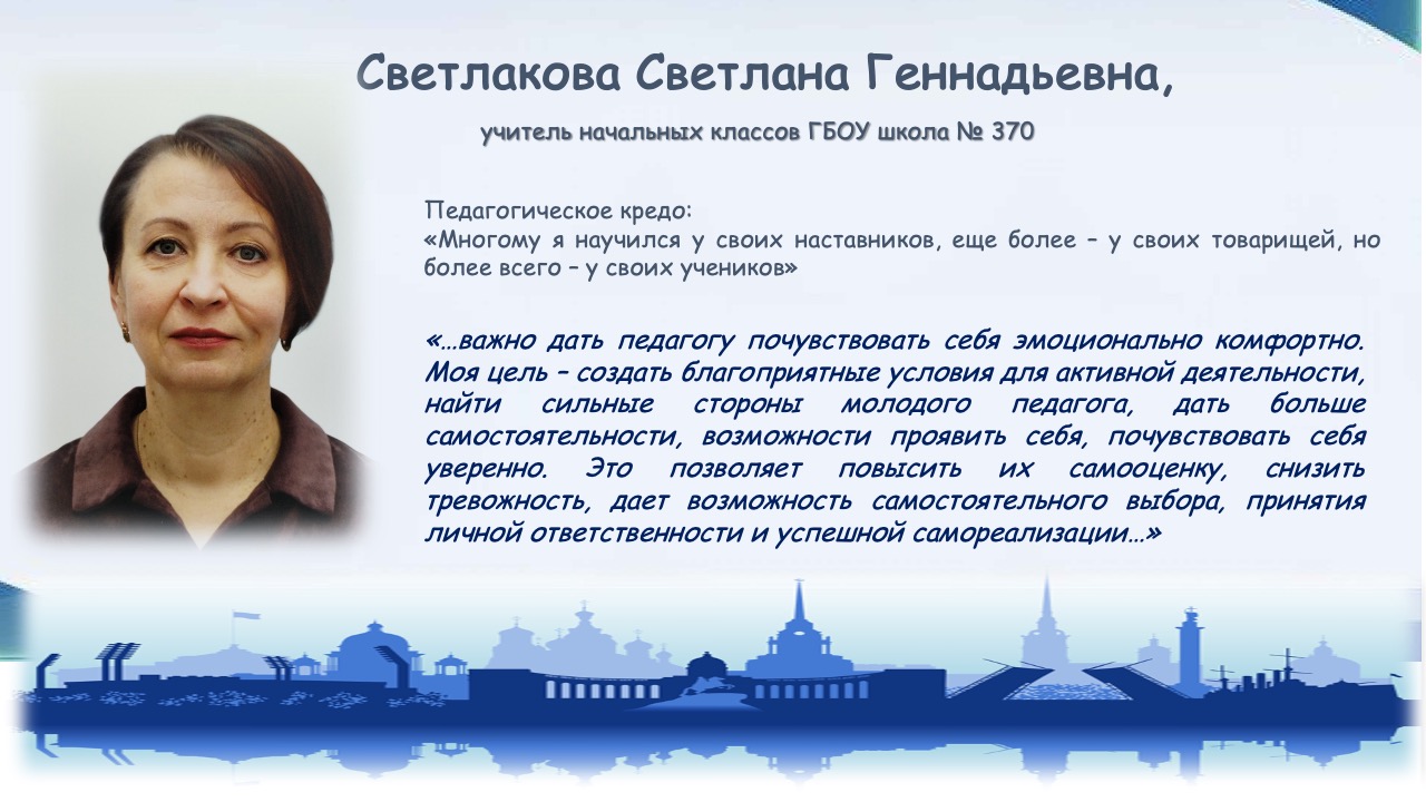 Конкурс педагогического мастерства