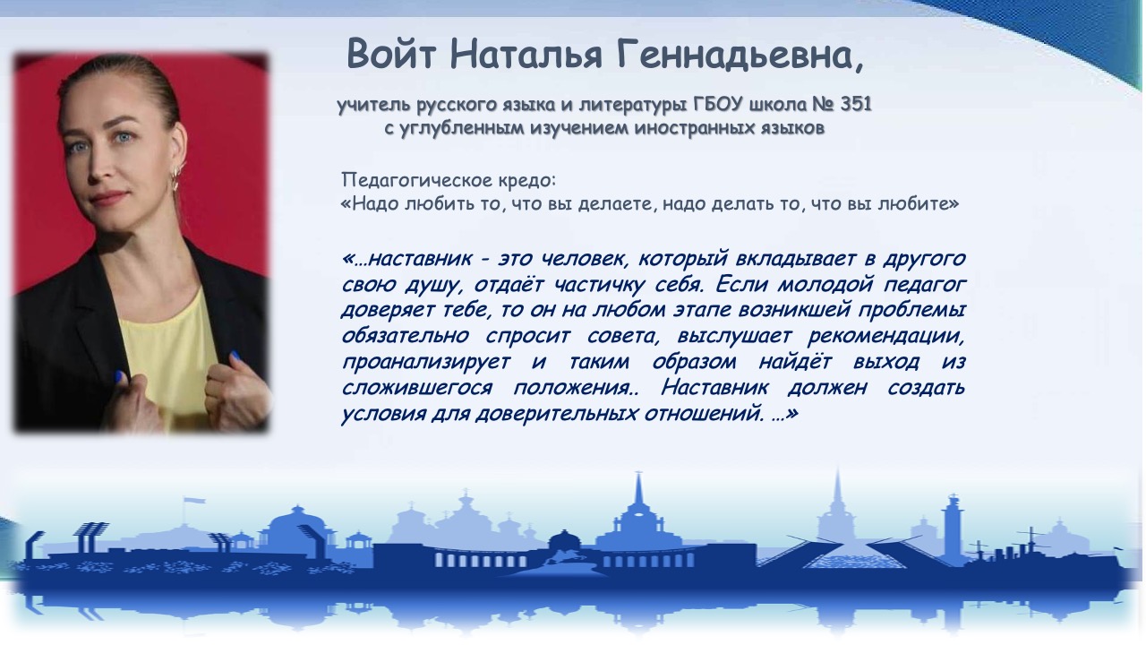 Конкурс педагогического мастерства