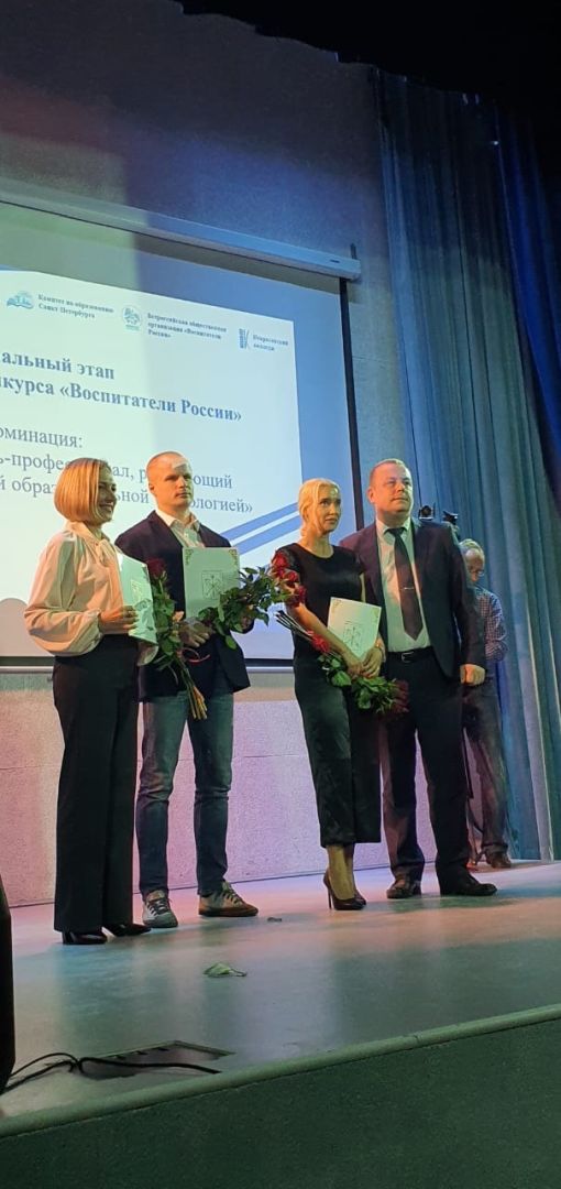 Пост-релиз по итогам региональных конкурсов «Воспитатели России» и «Лучший детский сад Санкт-Петербурга»