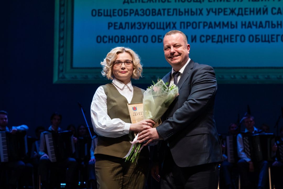 Пост–релиз по итогам чествования награждения лучших руководителей и педагогов