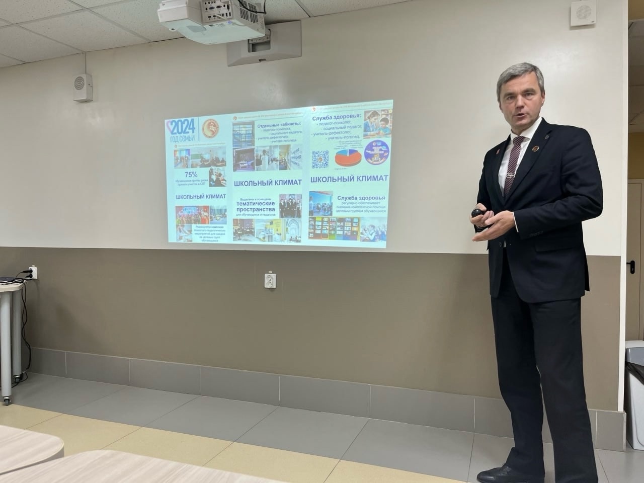 Пост-релиз городского семинара «Технологии управления развитием образовательной организации в контексте реализации стратегических направлений развития образования»