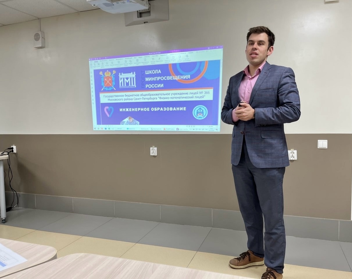 Пост-релиз городского семинара «Технологии управления развитием образовательной организации в контексте реализации стратегических направлений развития образования»