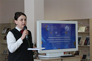 Формирование ценностных ориентаций обучающихся в общеобразовательной школе при персонифицированном обучении