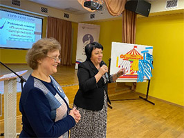 Ярмарка педагогических идей
