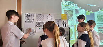 Загадки и задачи Я.И. Перельмана