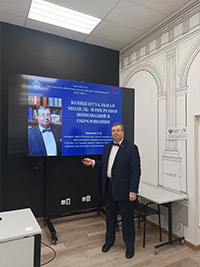 Как оценить эффективность инноваций
