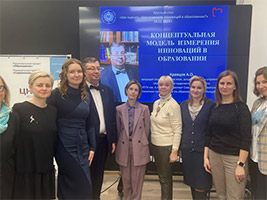 Как оценить эффективность инноваций
