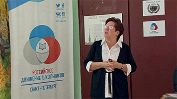 Использование локальных тематических зон в образовательном процессе