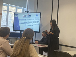 городской практико-ориентированный семинар для заместителей директоров по учебно-воспитательной работе