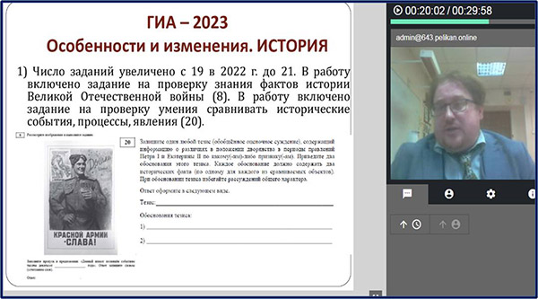 Деятельность ШМО общественно-научных дисциплин