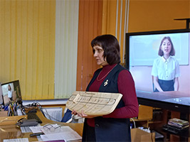 Музыка