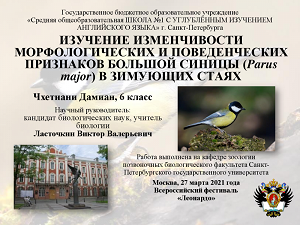 Итоги фестиваля-конкурса «Твори, выдумывай, представляй!»