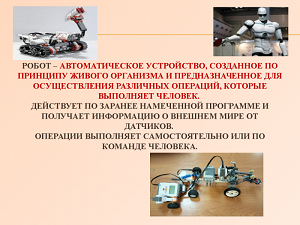 Итоги фестиваля-конкурса «Твори, выдумывай, представляй!»