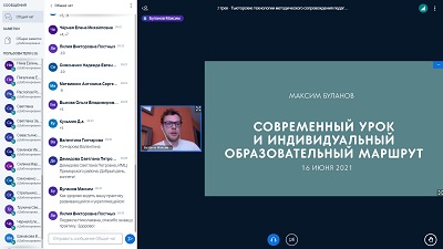 Методическое сопровождение становления тьюторских компетенций педагогов
