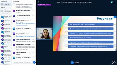 Методическое сопровождение становления тьюторских компетенций педагогов
