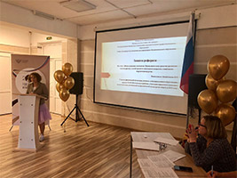 конкурс педагогических достижений по физической культуре и спорту