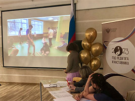 конкурс педагогических достижений по физической культуре и спорту