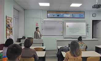 Актуальные вопросы современного урока физики