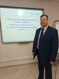 рабочее совещание сетевой региональной экспериментальной площадки