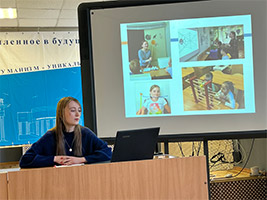 Учитель здоровья России - 2023