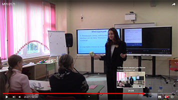 чемпионат Профессионалы