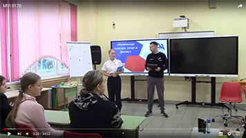 чемпионат Профессионалы