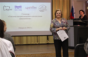 Система патриотического воспитания школьников