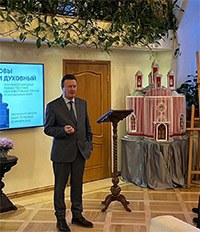 Рождественские чтения 2022 года