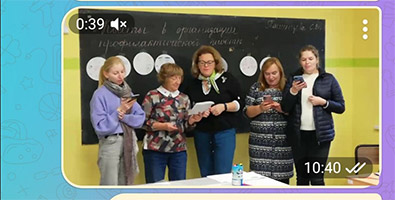 Воспитание в контексте современности